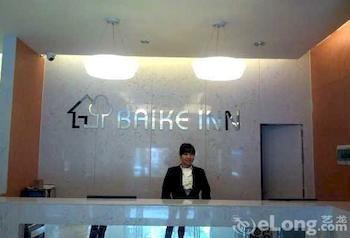Back My Home Hotel Haizhu - גואנגג'ואו מראה חיצוני תמונה